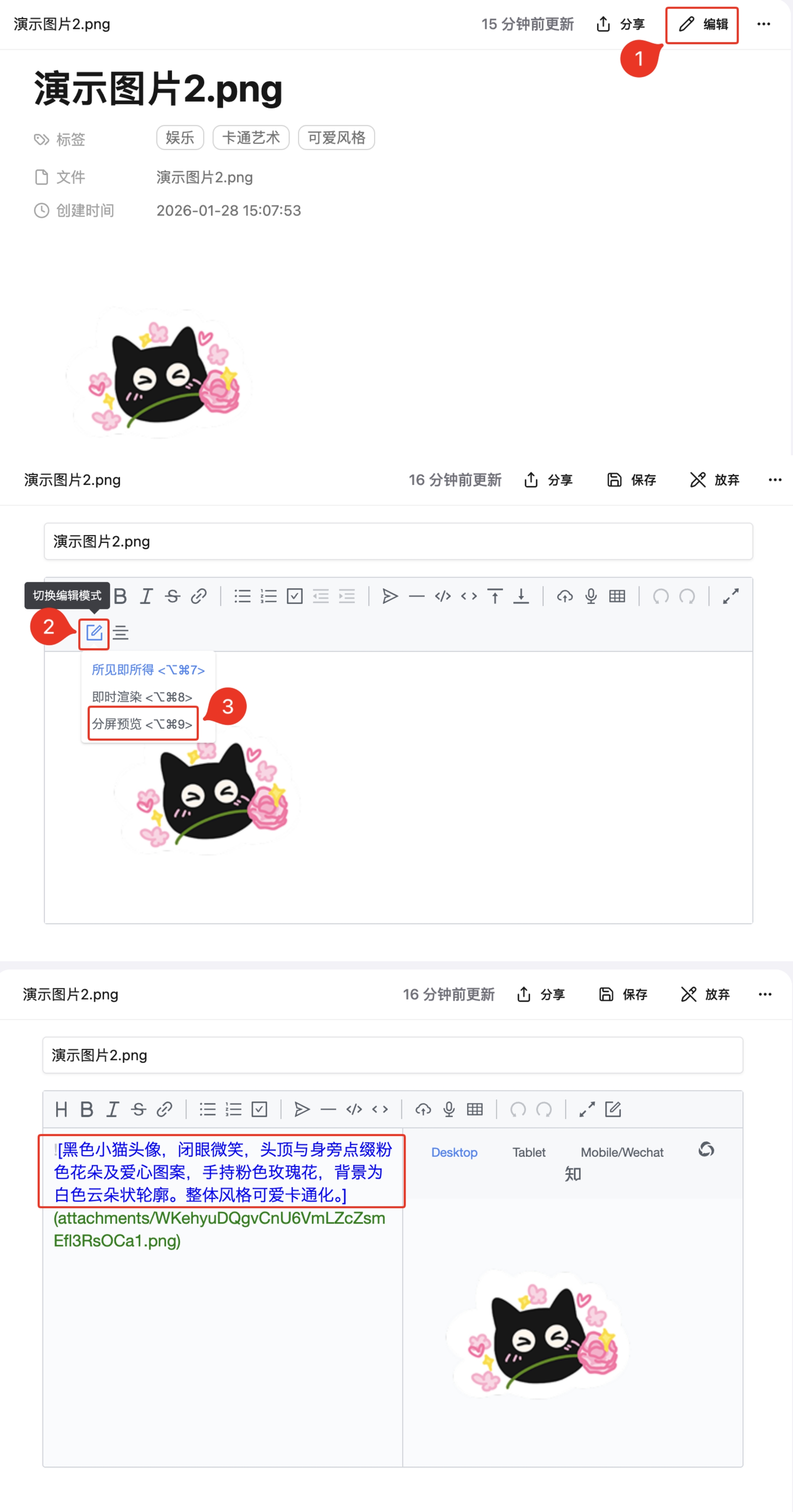 小黑 OmniBox 分屏预览中显示的图片 AI 摘要