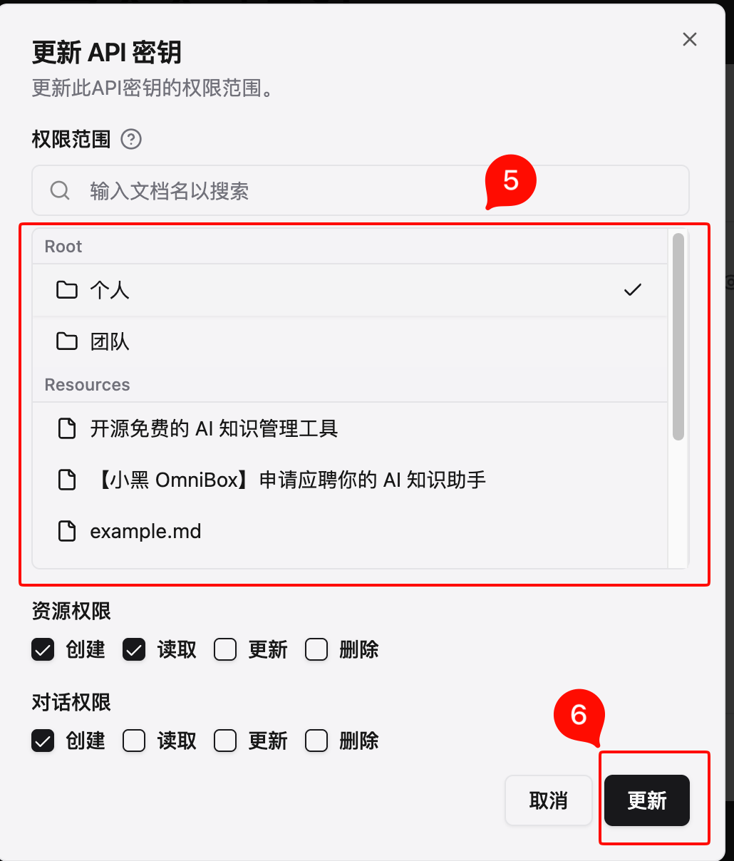更新微信 ClawBot API 密钥的保存文件夹