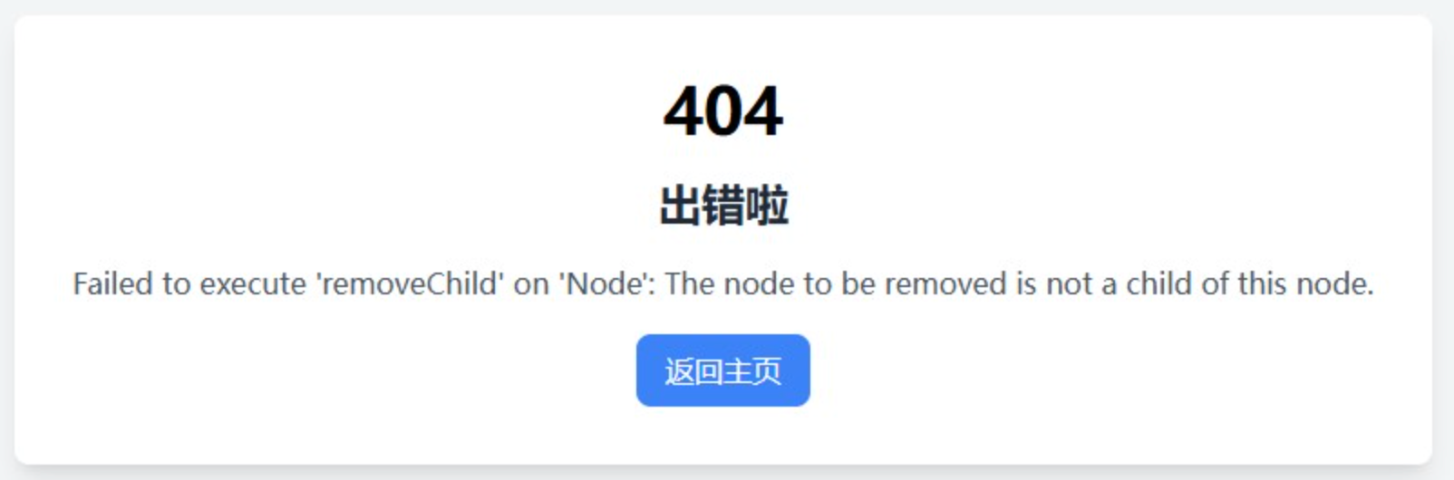 关闭小黑 OmniBox 网站的浏览器翻译